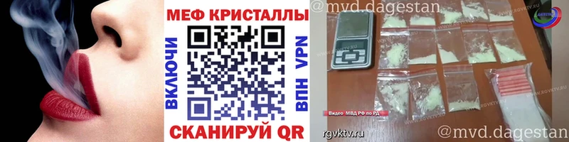 Все наркотики Уссурийск Бошки Шишки Меф КЕТАМИН ГАШ Галлюциногенные грибы Кокаин APVP