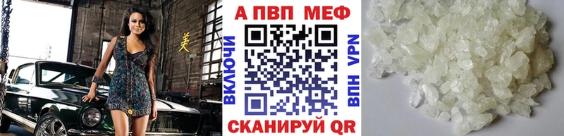 Alpha-PVP СК КРИС  Уссурийск 