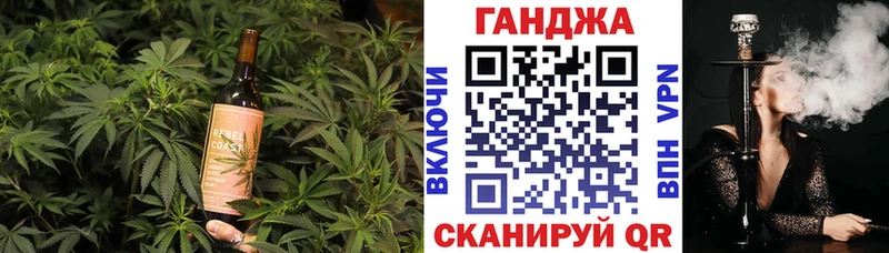 где найти   Уссурийск  Печенье с ТГК конопля 