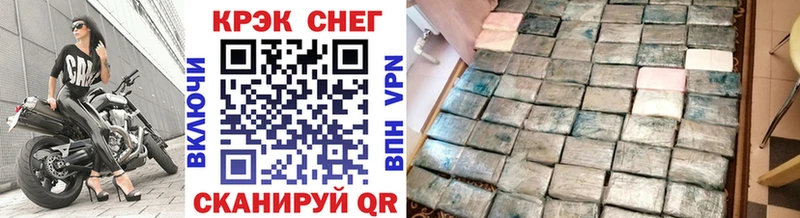 COCAIN Перу  Уссурийск 