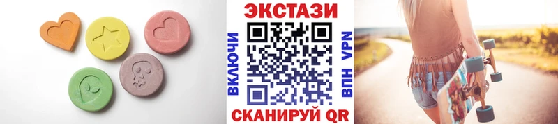 даркнет сайт  Уссурийск  ЭКСТАЗИ бентли 
