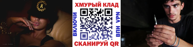 Героин афганец  Уссурийск 