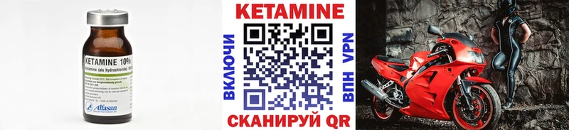 купить наркотики сайты  Уссурийск  КЕТАМИН ketamine 