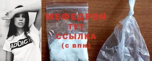 бутик Беломорск