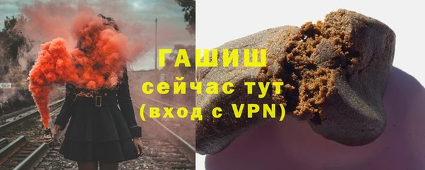 бутик Беломорск