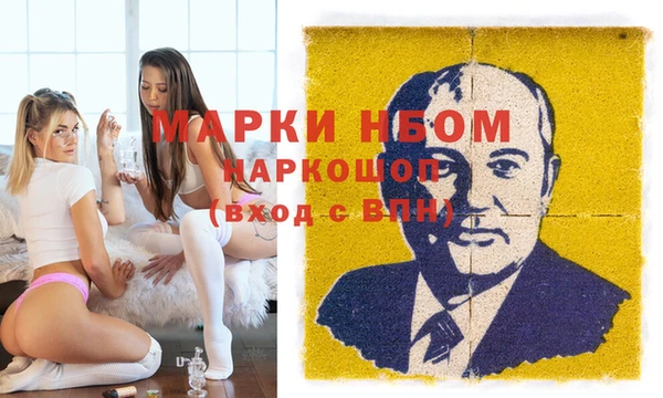 бутик Беломорск