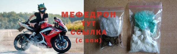 бутик Беломорск