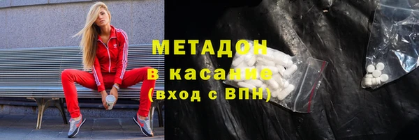 бутик Беломорск