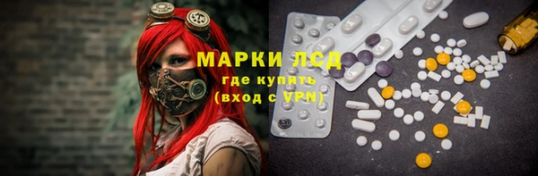 бутик Беломорск