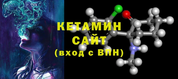 бутик Беломорск