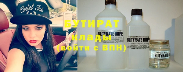 бутик Беломорск