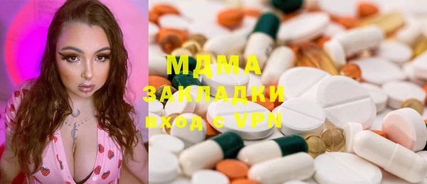 скорость mdpv Белокуриха