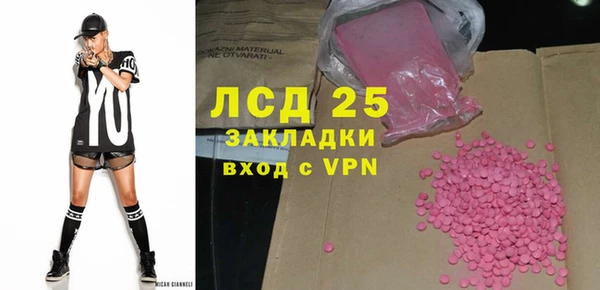 бутик Беломорск