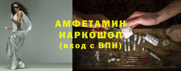 бутик Беломорск