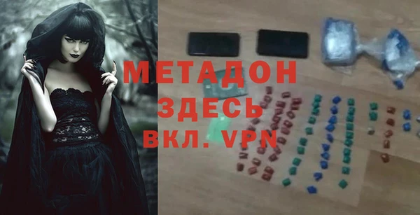 скорость mdpv Белокуриха