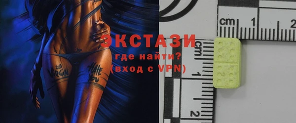 таблы Белоозёрский