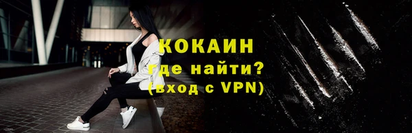 таблы Белоозёрский