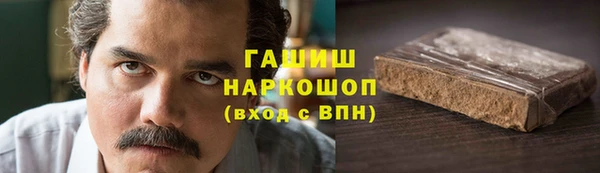 таблы Белоозёрский