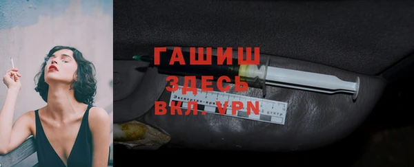 бутик Беломорск