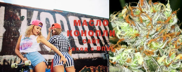 бутик Беломорск