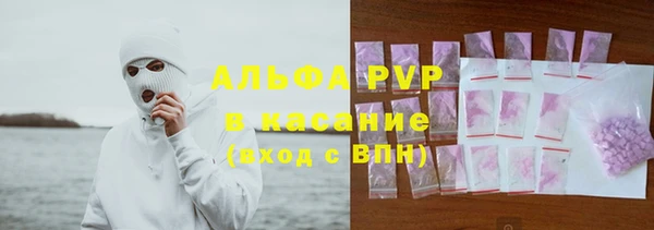 бутик Беломорск