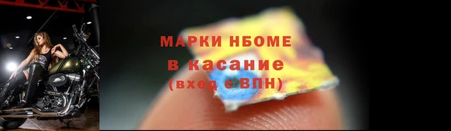 скорость mdpv Белокуриха