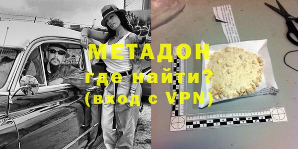скорость mdpv Белокуриха