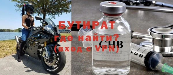 скорость mdpv Белокуриха
