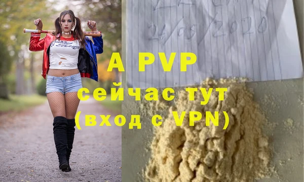 таблы Белоозёрский