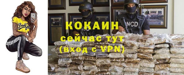 таблы Белоозёрский