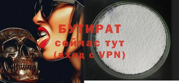 скорость mdpv Белокуриха