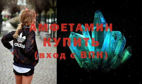 бутик Беломорск