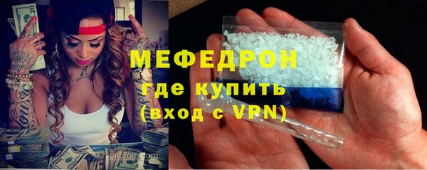 бутик Беломорск