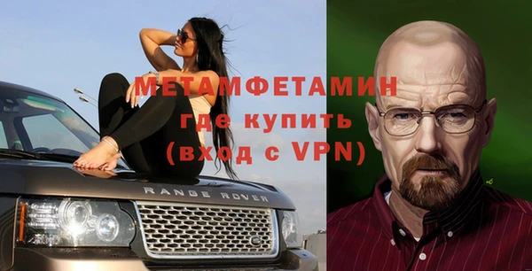 бутик Беломорск