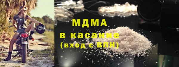 скорость mdpv Белокуриха