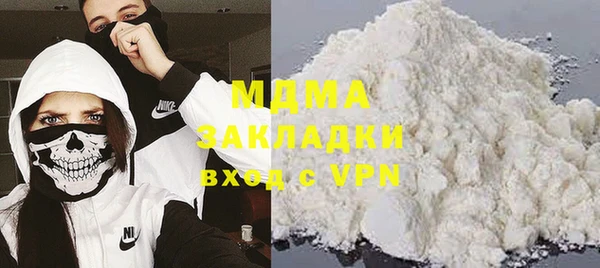 скорость mdpv Белокуриха