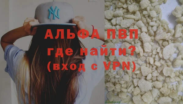 скорость mdpv Белокуриха