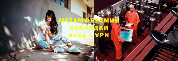 бутик Беломорск