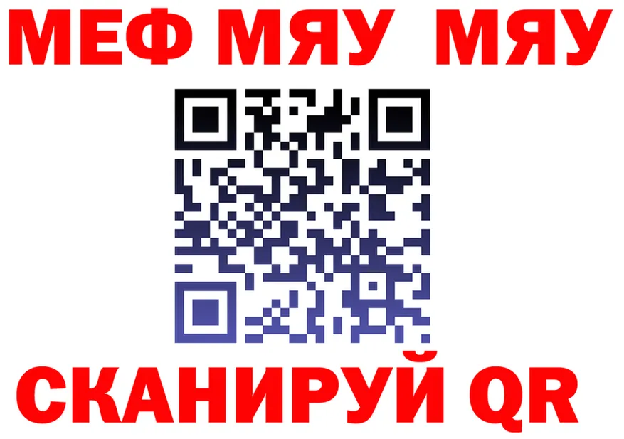 МЕТАДОН VHQ как зайти площадка MEGA Уссурийск