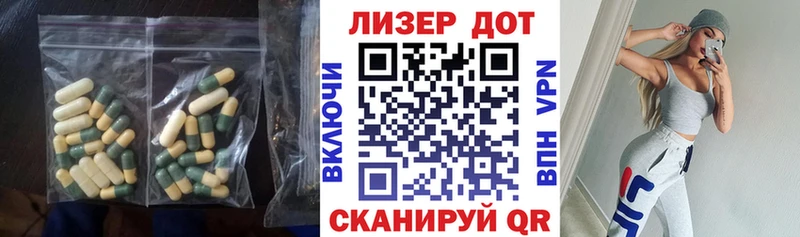 LSD-25 экстази ecstasy  Уссурийск 