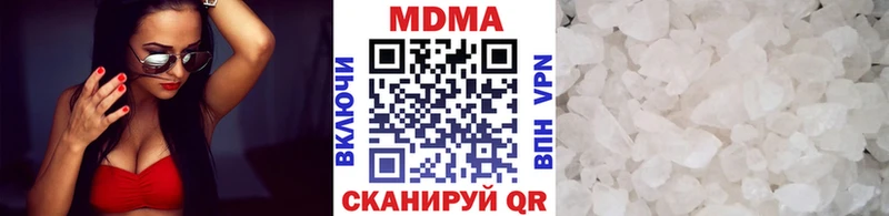 MDMA VHQ  hydra как зайти  Уссурийск 